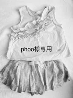 FITH 女の子 上下セットのサムネイル