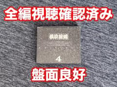 横浜銀蝿 ORIGINAL 4 CD 2枚組 横浜銀蠅 オリジナル Ⅳのサムネイル