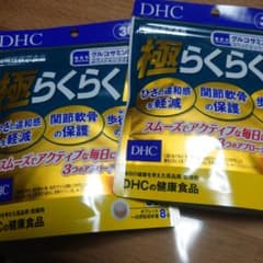 DHC 極らくらくEXのサムネイル