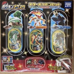 新品未開封！ポケモン　メザスタ　スターポケモンセットのサムネイル