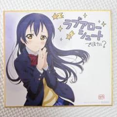 러브라이브! The School Idol Movie 미니 색종이 소노다 우미