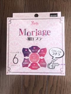 デコ♡様専用Moriage  加圧ブラ　ホワイト&ブラック　Mサイズのサムネイル