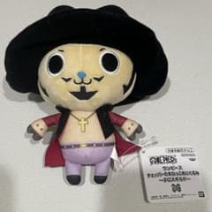 ワンピース チョッパーのまねっこぬいぐるみ　ミホーク　新品タグ付き　マスコット