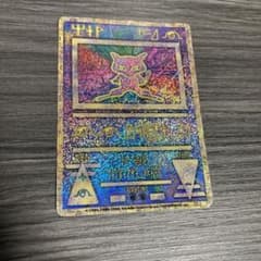 古代ミュウ 初期エラー版 Nintedo 劇場版 ポケモン ルギア爆誕 - メルカリ