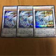 コズミックブレイザードラゴンのサムネイル