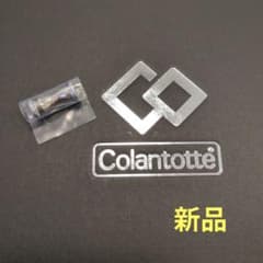 コラントッテ　TAO ネックレス　スリム　RAFFI miniのサムネイル