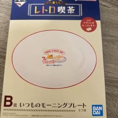 お皿 Aのサムネイル