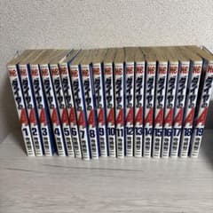 ダイヤのA 1-19巻セット 寺嶋裕二 少年漫画のサムネイル