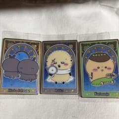 ちいかわ 人魚の島のひみつ ウエハース ヒトハフタバ ラッコ先輩 くりまんじゅうのサムネイル