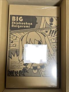 いろとりどりのセカイ BIG真紅ちゃんぬいぐるみ 二階堂真紅 FAVORITE