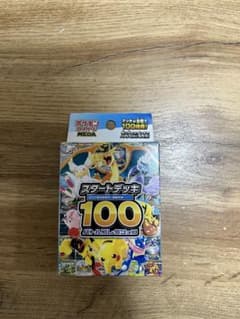 ポケモンカード スタートデッキ100 バトルコレクションのサムネイル