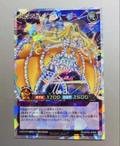 綺羅流聖のプリアージュ オーバーラッシュレア - メルカリ