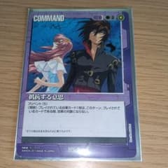 ガンダムウォー 抵抗する意思 Gundam promo card ガンダムウォー 抵抗する意思 Gundam promo card - メルカリ