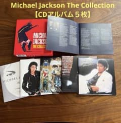 Michael Jackson The Collection【CDアルバム5枚】 - メルカリ