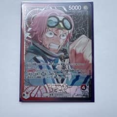 ワンピースカード　神速の拳のサムネイル