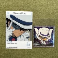 名探偵コナン　エモカ　EMOCA4 怪盗キッド　灰原哀　江戸川コナンのサムネイル
