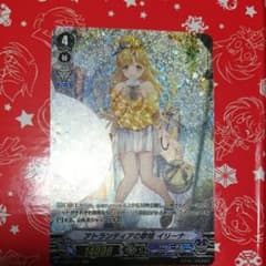 ヴァンガード バミューダ△ アトランティアの歌姫 イリーナ SPのサムネイル
