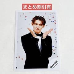 SnowMan 5周年記念 公式オフショ 向井康二 まとめ割引有 - メルカリ