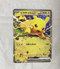 ピカチュウex スタートデッキ100 227/742 - メルカリ