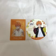 ハイキュー 日向翔陽 パシャこれ コースター セットのサムネイル