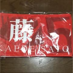 佐藤楓 5thBIRTHDAYライブ 推しタオルのサムネイル