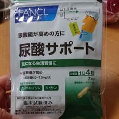 ファンケル 尿酸サポート  2袋のサムネイル