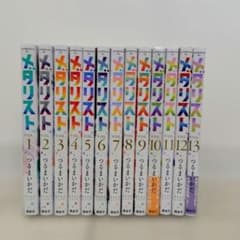 新品未開封品あり メダリスト 1〜13巻 既刊全巻セット - メルカリ