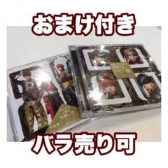 【 おまけ付き 】チュムチュム セット ☺︎のサムネイル