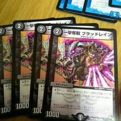 ブラッドレインのサムネイル