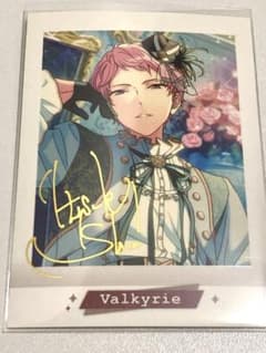 あんさんぶるスターズ Valkyrie 斎宮宗 ぱしゃこれ サイン入りのサムネイル