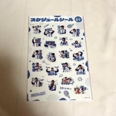 テニミュ 青学 スケジュールシールのサムネイル