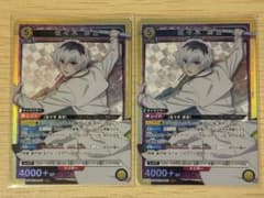 ユニオンアリーナ　東京喰種　佐々木琲世　⭐︎3 星3 Vジャンプ ユニオンアリーナ 東京喰種トーキョーグール：re 佐々木 琲
