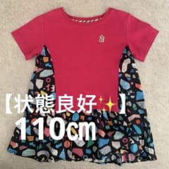 ポールスミスPaul Smith JUNIOR 半袖 トップス110cm 女の子のサムネイル