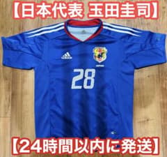 日本代表 2006W杯モデル　玉田圭司 28 ユニフォーム adidas サッカー日本代表05最終予選ver 玉田圭司 ユニフォーム 28番
