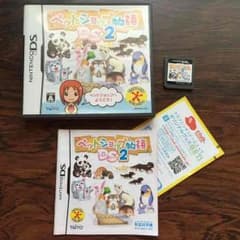 ペットショップ物語 DS2のサムネイル
