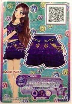 アイカツスターズ！ クリスタルバイオレットフリルパンツ カードのサムネイル