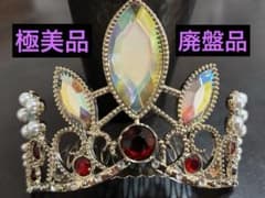 限定値引【廃盤レア】ラプンツェル ティアラ◆ディズニープリンセス◆極美品◆完売品 限定値引【廃盤レア】ラプンツェル ティアラ◇ディズニープリンセス