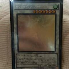 遊戯王のサムネイル