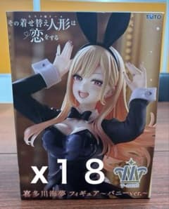 その着せ替え人形は恋をする 喜多川海夢 フィギュア バニーver. x18