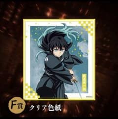 鬼滅の刃 アニプレックス オンラインくじ クリア色紙 時透無一郎のサムネイル