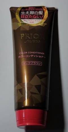 資生堂プリオール カラーコンディショナー ダークブラウン深み茶色　1度使用のサムネイル