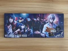 힙 마이 Welcome to our Hood Blu-ray