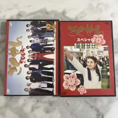 ごくせん Vol.2、スペシャル DVD2枚セット - メルカリ