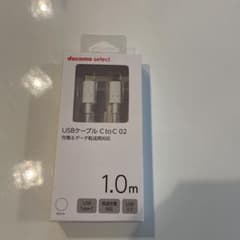 Docomo USBケーブル　1.0m 未使用のサムネイル