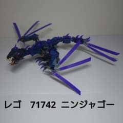 レゴ　71742 ニンジャゴーのサムネイル