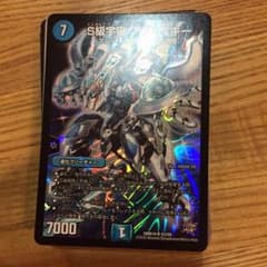 アダムスキーのサムネイル