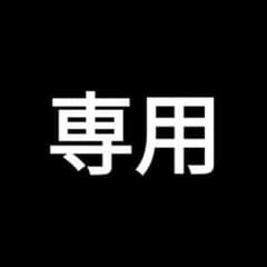 きゅー様専用ページのサムネイル