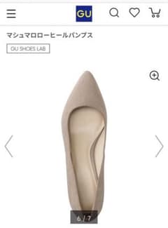 G U マシュマロローヒールパンプスのサムネイル