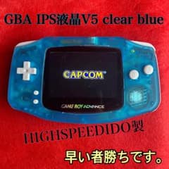 が*】様 【最高画質IPS液晶v5搭載】ゲームボーイアドバンス本体クリアブルーのサムネイル