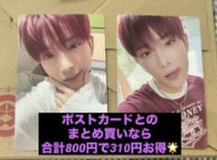 &TEAM 2026 SEASON'S GREETINGS トレカ HARUAのサムネイル